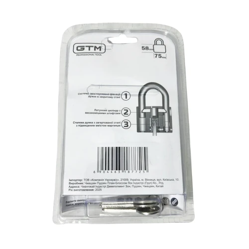 Навесной замок GTM BCG2975 75 мм