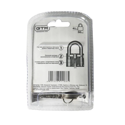 Навесной замок GTM BXG0150 PVC 50 мм