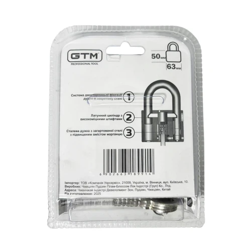 Навесной замок GTM BXG0163 PVC 63 мм