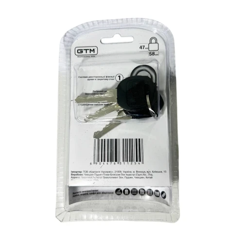 Навесной замок GTM LSG5755 с защитой от влаги 55 мм
