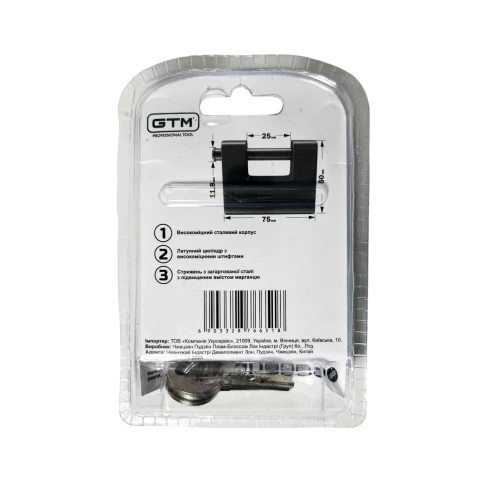 Навесной замок GTM BLG7375 75 мм