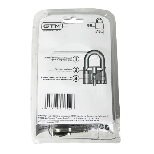 Навесной замок GTM BXG0175 PVC 75 мм