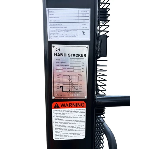 Гідравлічний штабелер GTM SYG-1525 1500 кг 2.5 м