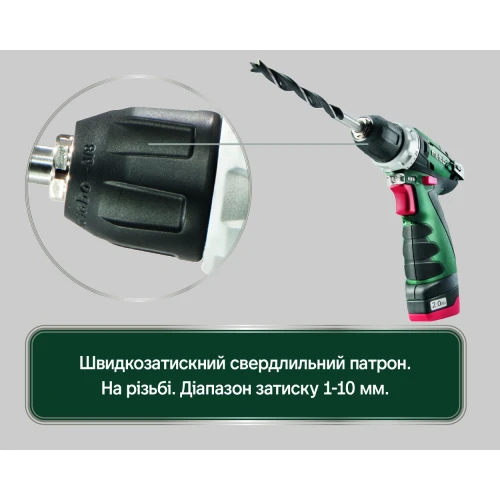 Аккумуляторная дрель-шуруповерт Metabo PowerMaxx BS + сумка (600079550)