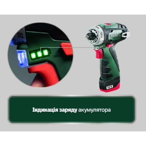 Аккумуляторная дрель-шуруповерт Metabo PowerMaxx BS + сумка (600079550)