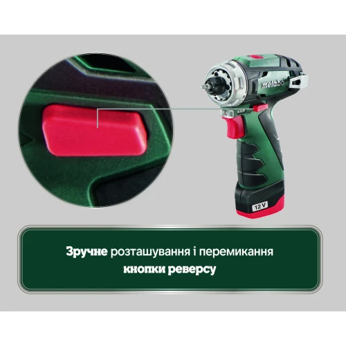 Аккумуляторная дрель-шуруповерт Metabo PowerMaxx BS + сумка (600079550)