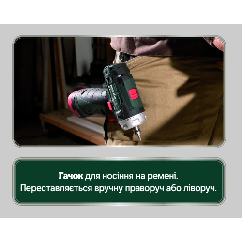 Аккумуляторная дрель-шуруповерт Metabo PowerMaxx BS Basic Set (600080710)