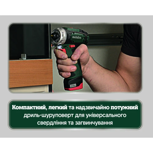 Аккумуляторная дрель-шуруповерт Metabo PowerMaxx BS Basic Set (600080710)