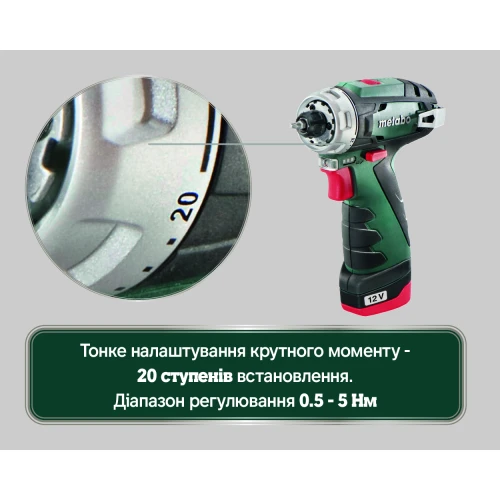 Аккумуляторная дрель-шуруповерт Metabo PowerMaxx BS Basic Set (600080710)