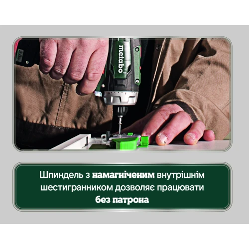 Аккумуляторная дрель-шуруповерт Metabo PowerMaxx BS Basic Set (600080710)