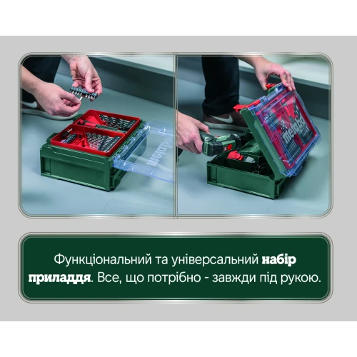 Аккумуляторная дрель-шуруповерт Metabo PowerMaxx BS Basic Set (600080710)
