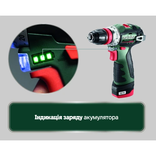 Аккумуляторный бесщеточный дрель-шуруповерт Metabo PowerMaxx BS BL Q (601749500)