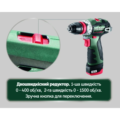 Аккумуляторный бесщеточный дрель-шуруповерт Metabo PowerMaxx BS BL Q (601749500)