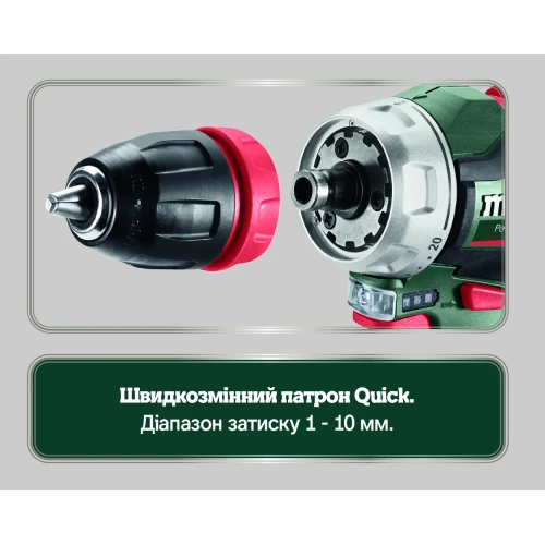 Аккумуляторный бесщеточный дрель-шуруповерт Metabo PowerMaxx BS BL Q (601749500)