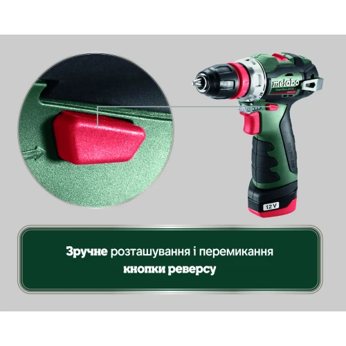 Аккумуляторный бесщеточный дрель-шуруповерт Metabo PowerMaxx BS BL Q (601749500)