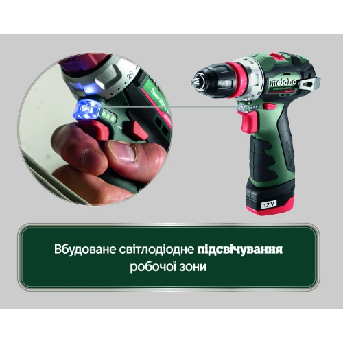 Аккумуляторный бесщеточный дрель-шуруповерт Metabo PowerMaxx BS BL Q (601749500)