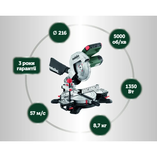 Пила торцювальна Metabo KS 216 M (610216000)