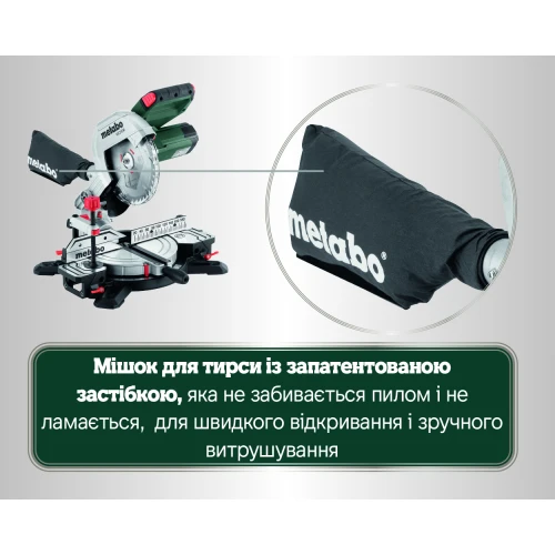 Пила торцювальна Metabo KS 216 M (610216000)