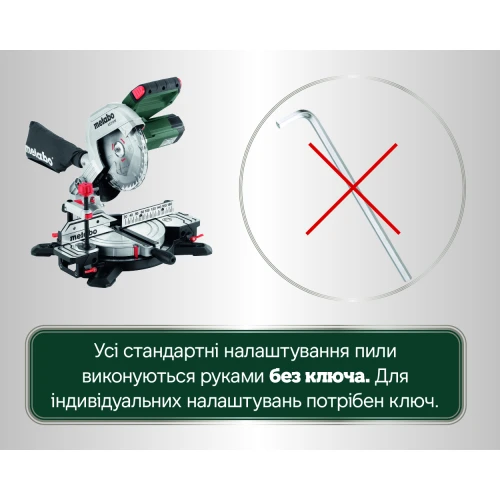 Пила торцювальна Metabo KS 216 M (610216000)