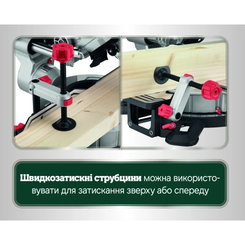 Торцовочная пила Metabo KGSV 72 Xact (611216000)