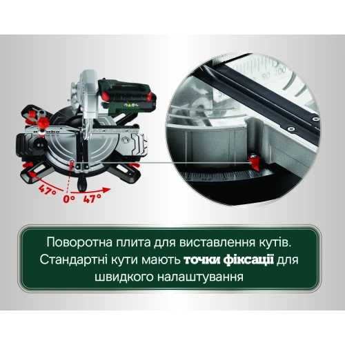 Торцовочная пила Metabo KGSV 72 Xact (611216000)