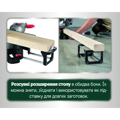 Торцовочная пила Metabo KGSV 72 Xact (611216000)