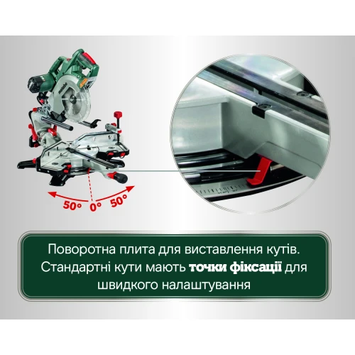 Торцовочная пила Metabo KGSV 72 Xact SYM (612216000)