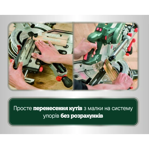Торцовочная пила Metabo KGSV 72 Xact SYM (612216000)