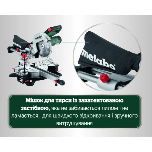 Торцювальна пила Metabo KGS 216 M з функцією протягування (613216000)
