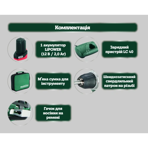 Торцовочная пила Metabo KGS 254 M (613254000)