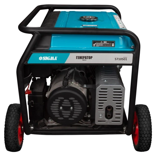 Генератор бензиновый 7 кВт SIGMA 5710501