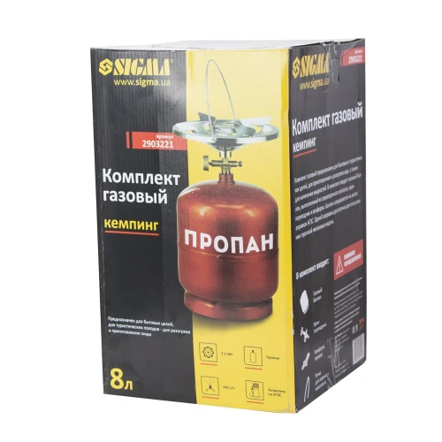 Комплект газовый кемпинг 8л SIGMA