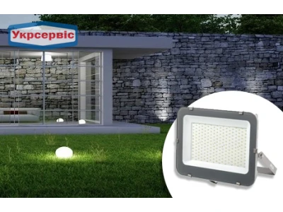 LED прожектори: що це, як працює і де застосовується
