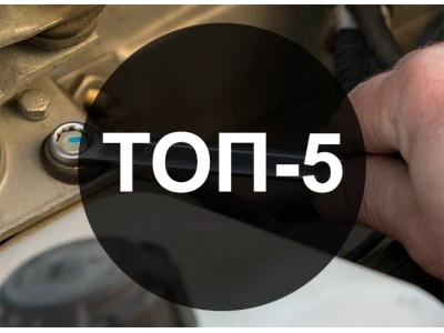 ТОП-5 лучших наборов гаечных ключей для авто