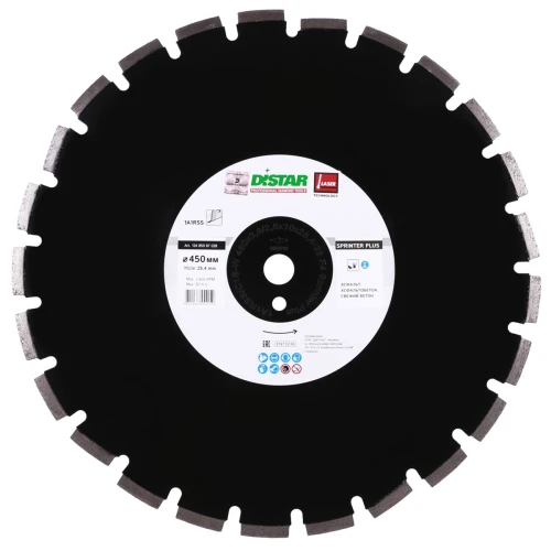 Диск алмазный DI-STAR Sprinter Plus 1A1RSS/C1S-W 450х25.4 мм для асфальта
