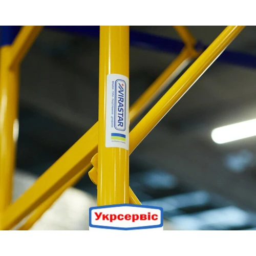 Вышка-тура VIRASTAR "FORWARD" (0,55х2,0 м) 2+1