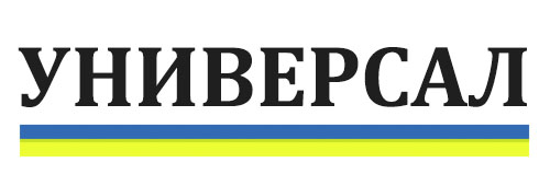 Официальный логотип компании Универсал