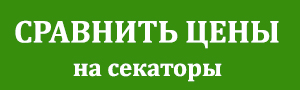 Сравнить цены на садовые секатры